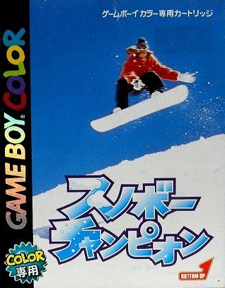 Snowboard Champion Snowboard Champion