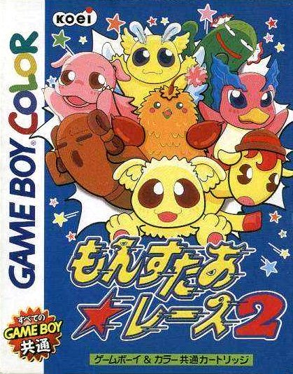 Monster Race 2 Monster Race 2
