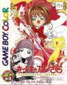 Cardcaptor Sakura: Itsumo Sakura-chan to Issho