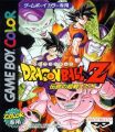 Dragon Ball Z: Densetsu no Chou Senshi-tachi