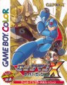 Rockman X: Cyber Mission