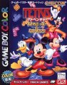 Tetris Adventure: Susume Mickey to Nakama-tachi