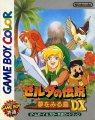 Zelda no Densetsu: Yume o Miru Shima DX