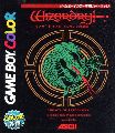 Wizardry III: Legacy of Llylgamyn