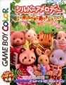 Sylvanian Melodies - Mori no Nakama to Odori Mashi!