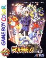 Shin Megami Tensei : Devil Children - Kuro no Sho