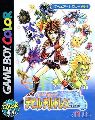 Shin Megami Tensei : Devil Children - Shiro no Sho