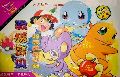 Pokémon: Mewtwo Strikes Back