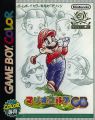 Mario Golf GB