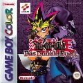 Yu-Gi-Oh! Das dunkle Duell