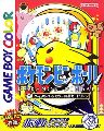Pokémon Pinball