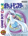 Pocket Monsters Gin