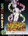 Shinseiki Evangelion - Mahjong Hokan Keikaku