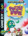 Puzzle Bobble Millennium