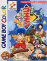 Ganbare Goemon: Mononoke Douchuu Tobidase Nabe-Bugyou!