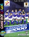 World Soccer GB 2000