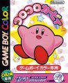Koro Koro Kirby