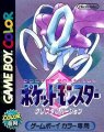 Pokémon Vietnamese Crystal