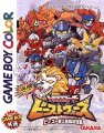 Kettou Beast Wars: Beast Senshi Saikyou Ketteisen
