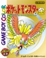 Pocket Monsters Kin