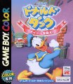 Donald Duck: Daisy o Sukue!