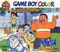 Doraemon: Kimi to Pet no Monogatari
