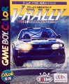 V-Rally: Championship Edition