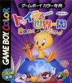 Tweety Sekaiisshuu: 80 Hiki no Neko o Sagase!