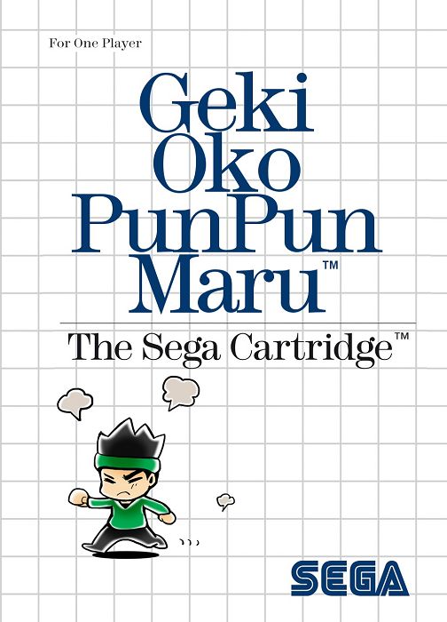 Geki Oko PunPun Maru