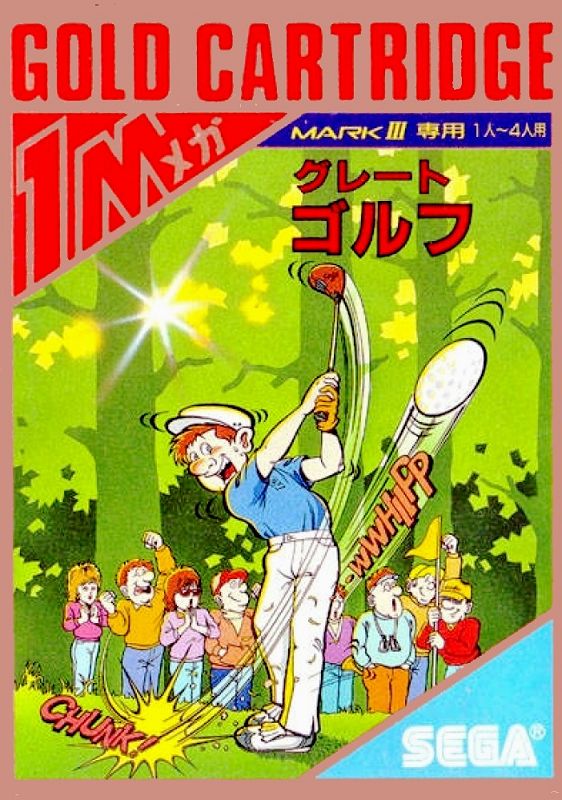 Great Golf Great Golf