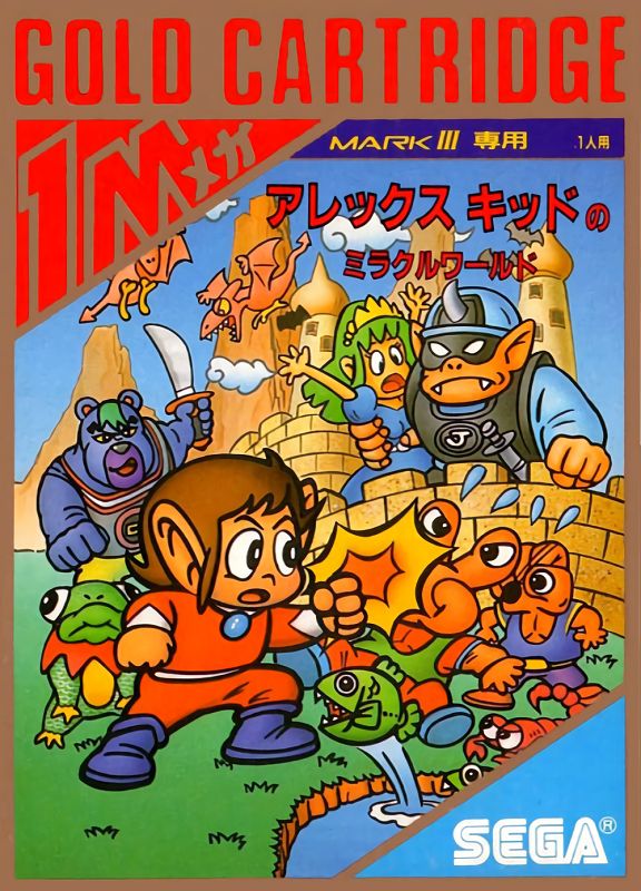 Alex Kidd no Miracle World Alex Kidd no Miracle World