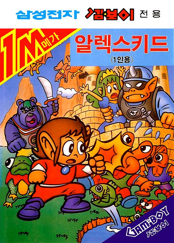 Alex Kidd in Miracle World 