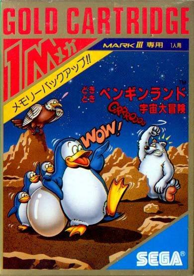 Doki Doki Penguin Land: Uchuu Daibouken Doki Doki Penguin Land: Uchuu Daibouken