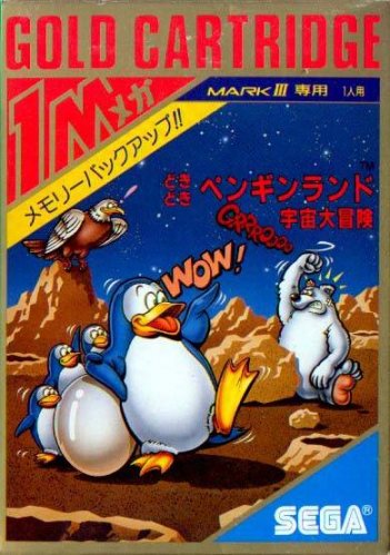 Doki Doki Penguin Land: Uchuu Daibouken (Beta) Doki Doki Penguin Land: Uchuu Daibouken (Beta)