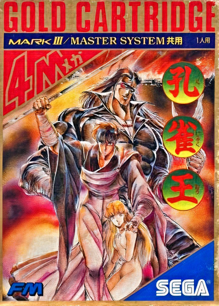 Kujaku Ou Kujaku Ou