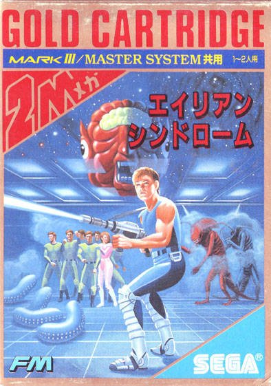 Alien Syndrome Alien Syndrome