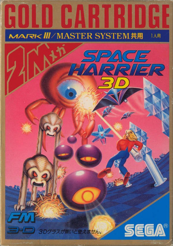 Space Harrier 3D Space Harrier 3D