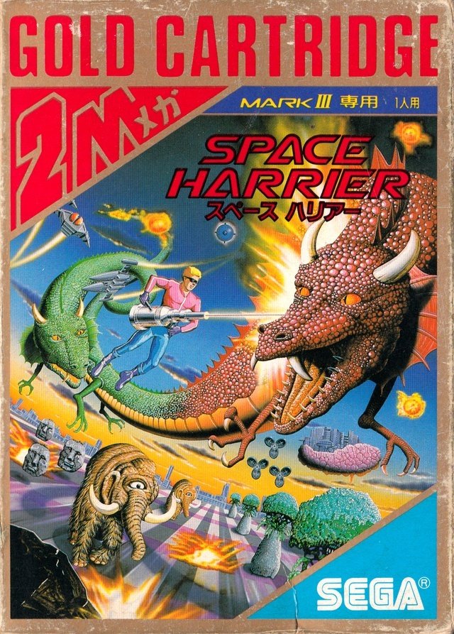Space Harrier Space Harrier