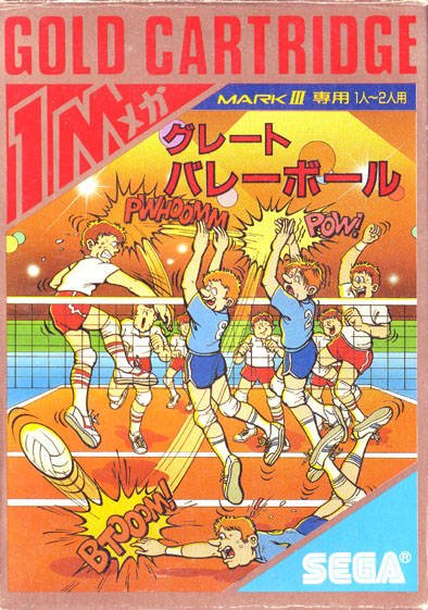 Great Volleyball Great Volleyball