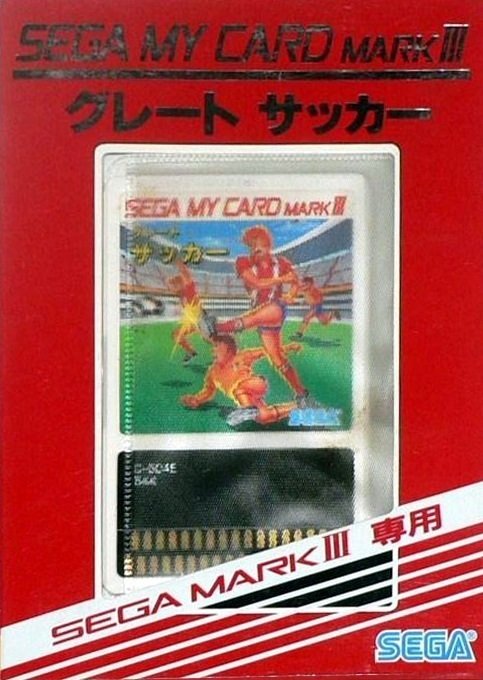 Great Soccer Great Soccer
