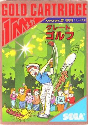 Great Golf Great Golf