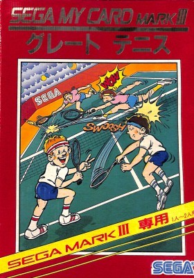 Great Tennis Great Tennis