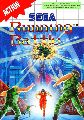 Running Battle