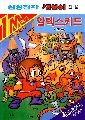 Alex Kidd in Miracle World