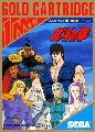 Hokuto no Ken