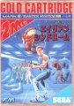 Alien Syndrome