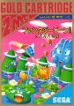 Fantasy Zone II: The Tears of Opa-Opa