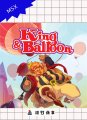 King & Balloon
