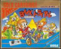 Alex Kidd BMX Trial