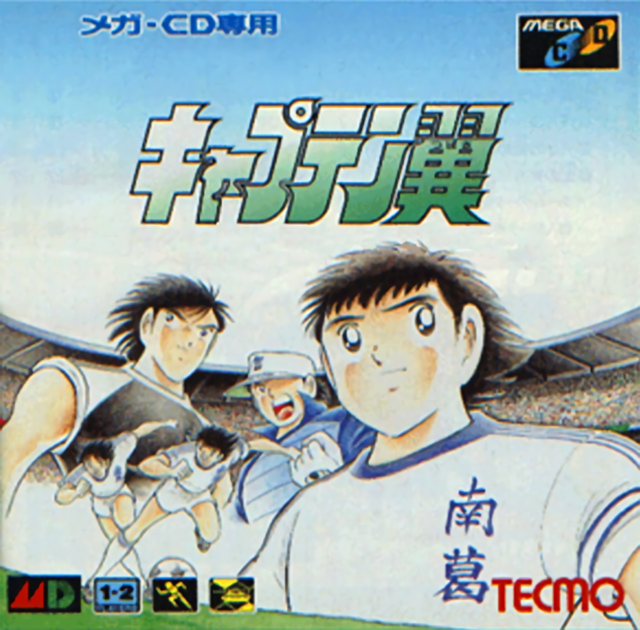 Captain Tsubasa Captain Tsubasa